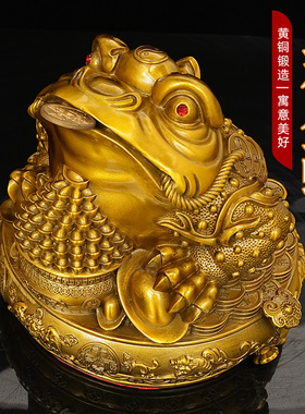 铜金蟾三足金蟾蜍客厅工艺品摆件