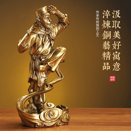 黄铜猴子齐天大圣开运摆件孙悟空踏云斗战胜佛神像家居客厅装饰品_虎窝淘