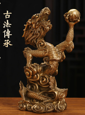 铜龙年吉祥物客厅飞龙在天摆件