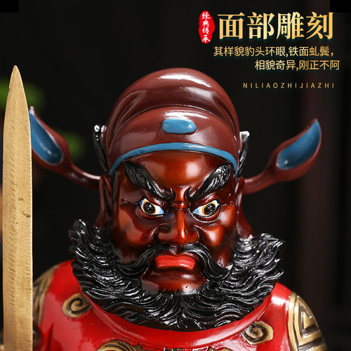 全铜钟馗神像摆件天师钟馗像赐福镇宅降妖除魔店铺开业供奉摆设 - 图0