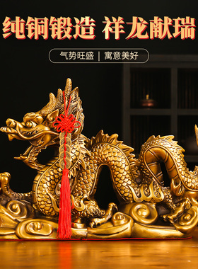 铜龙祥龙献瑞客厅招财摆件吉祥物