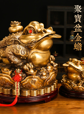 铜金蟾聚宝盆摆件客厅三足金蟾蜍