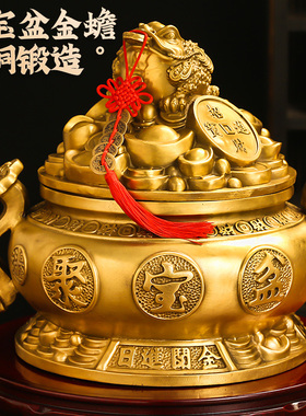 纯铜金蟾三足蟾蜍聚宝盆招财摆件