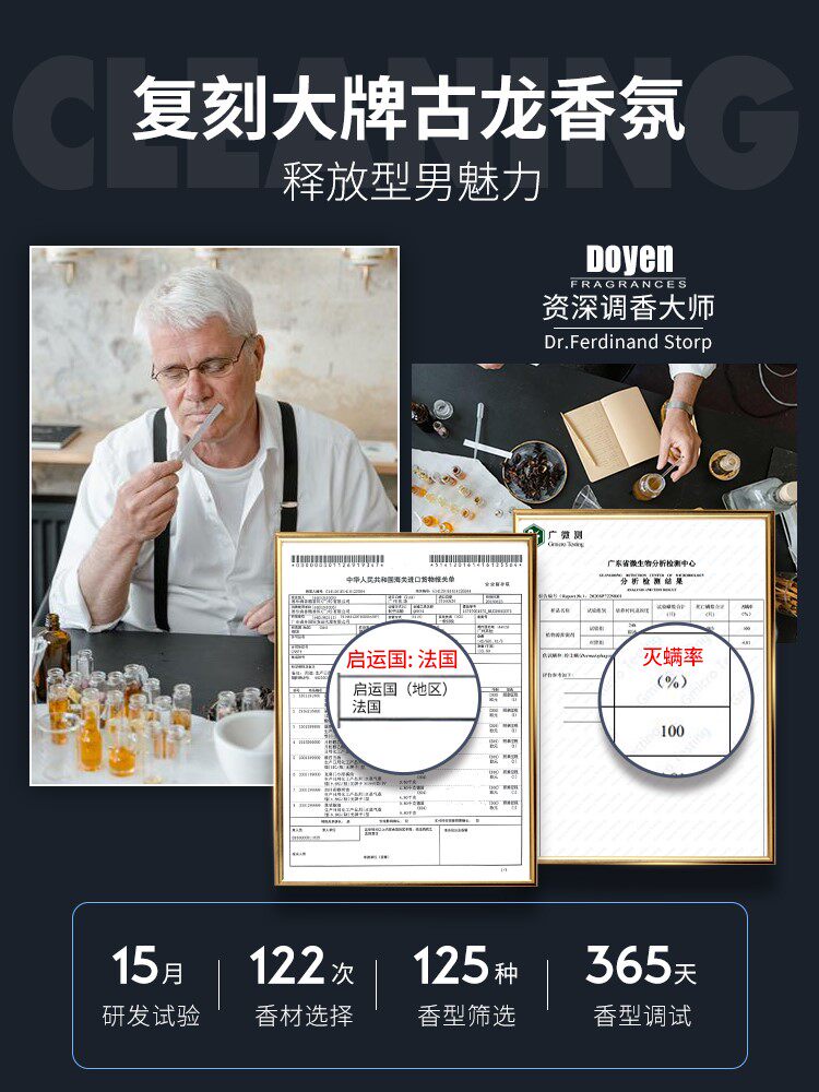 屈臣氏推荐氨基酸洗发水控油滋香氛 虫虫日记化妆品洗发水