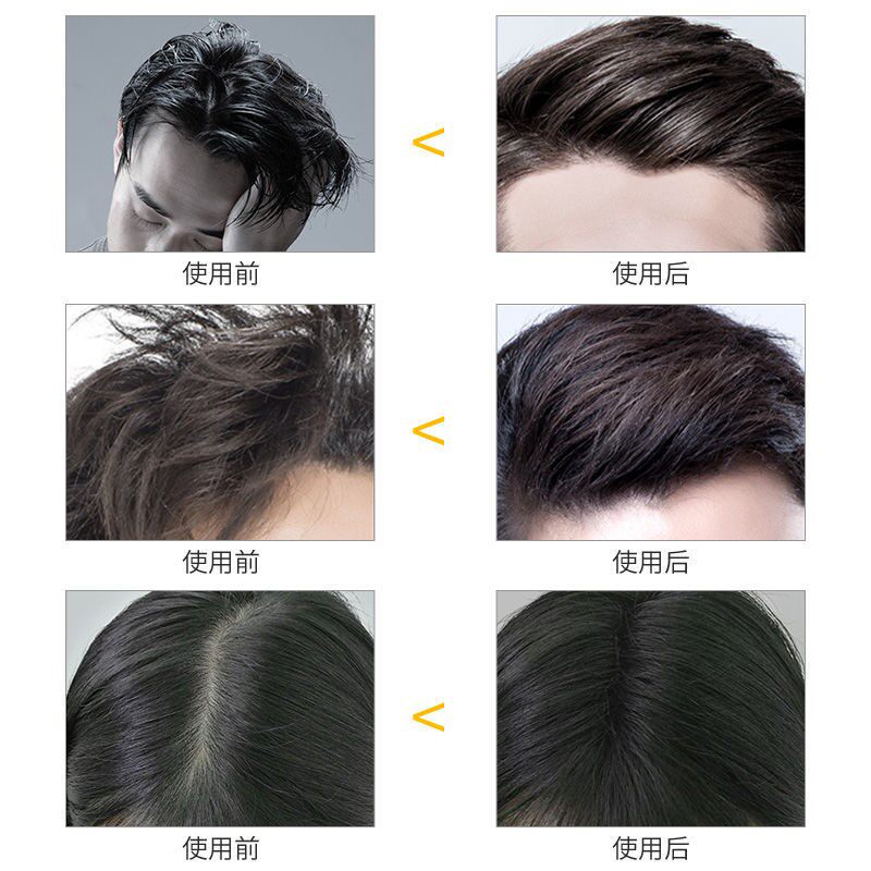 头发蓬松神器蓬蓬粉男士造型粉发胶 虫虫日记化妆品头发造型