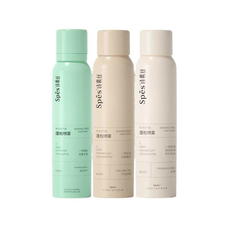  虫虫日记化妆品头发造型