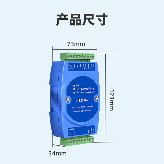 Исинский промышленный концентратор RS232 на 4-полосный 232