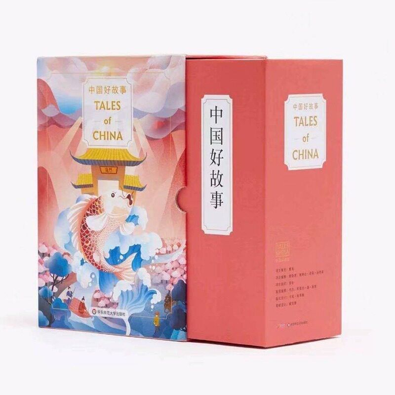 中国好故事Tales of China 礼盒装16册赠100集音频美音英文版蓝思阅读评级认证中国古代传说故事少儿迪士尼英语华东师大出版社