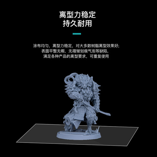 3DSWAY ACF离型膜 光固化3D打印机零配件持久耐用 无气泡无划痕双面保护膜 高透光性能离型膜厂家直发 - 图2