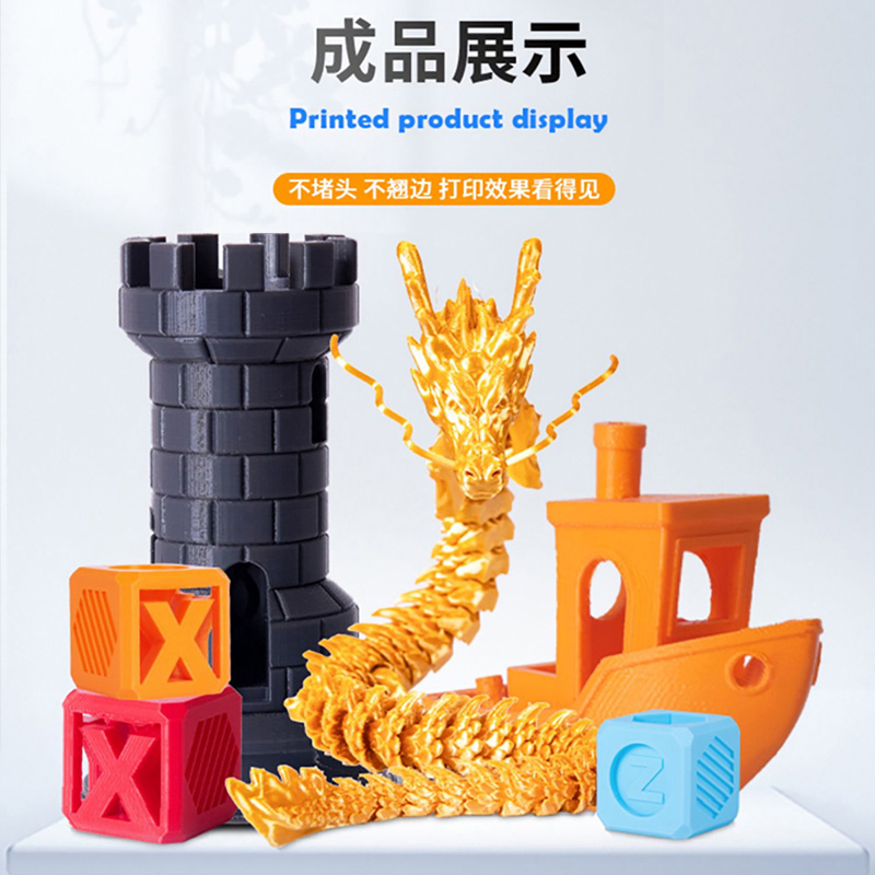 三迪思维 3d打印耗材pla 1kg 1.75mm 实色材料 3.0 打印笔涂鸦笔 - 图3