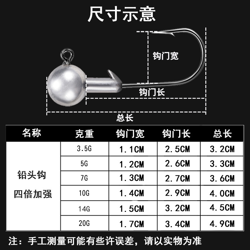 100枚装铅头钩加强版路亚软虫软饵防挂底假饵曲柄钩鲈鱼鳜鱼翘嘴 - 图1