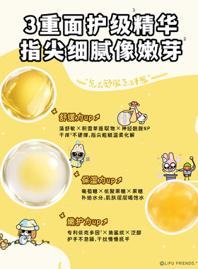 艾琳护手霜关注店铺惊喜价19.9