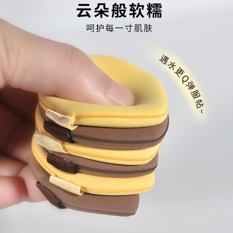 玛莉安粉扑气垫干湿两用柔软弹力不吃粉底液专用超软美妆蛋底刷,淘宝优惠券,粉丝福利购,淘宝优惠卷