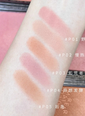 玛丽黛佳意念失控腮红单色P02慢热氛围收缩色自然提亮2025胭脂膏
