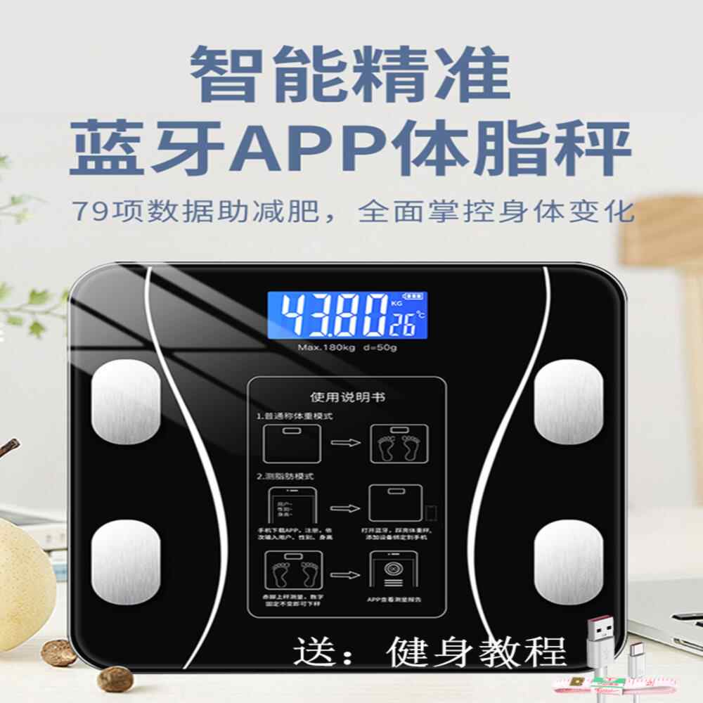 健身重量秤 新人首单立减十元 21年7月 淘宝海外 健身重量秤 新人首单立减十元 21年7月 淘宝海外