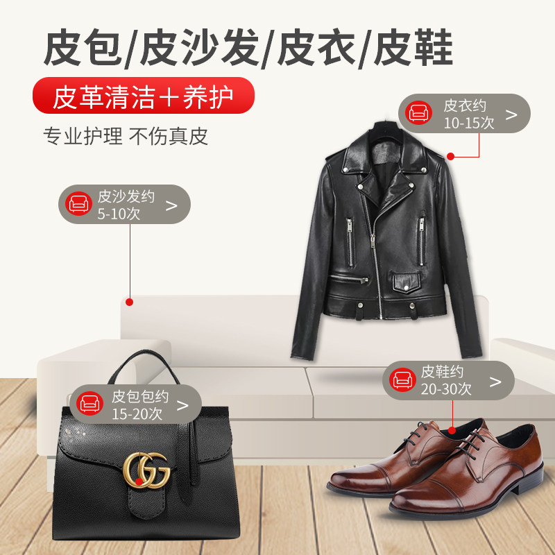 lv奢侈品真皮包包清洗剂护理保养油 繁森家私清洁/护理剂