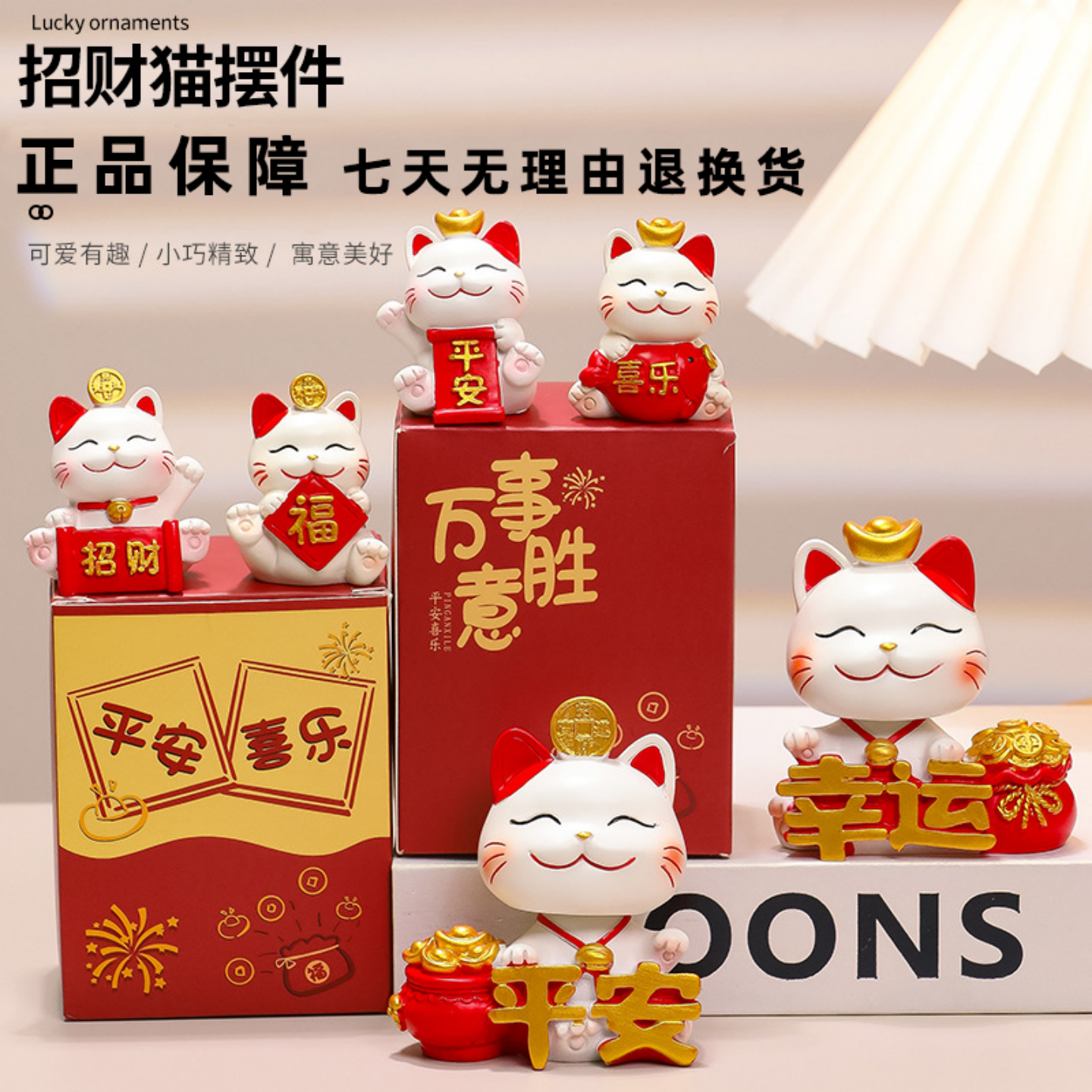 可爱招财猫迷你工位摆件办公室电脑桌招财女生小装饰马年新年布置,淘宝优惠券,粉丝福利购,淘宝优惠卷