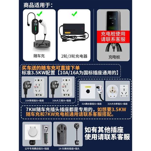 新能源充电桩箱双开门配电保护家用随车充电动车控制防水电源户外 - 图3
