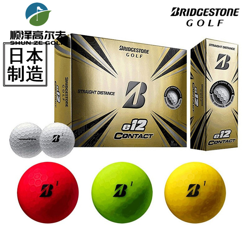 高尔夫球Bridgestone普利司通E12系列三层球彩色日本进口 21新款 - 图0