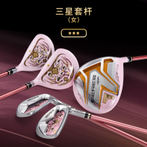 HONMA Red Horse Golf Ball Rod E08 will be drawn Lady Golif Full set of poles Japan 22 new