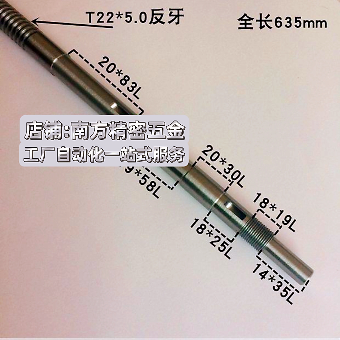 CN6250B车床配件 南方机床厂CN6140中丝杆 T22*5中托板丝杆铜螺母 - 图0