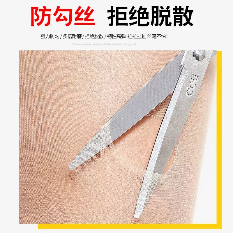 浪莎丝袜女薄款防勾丝夏季超薄短袜隐形黑肉色半截半筒长中筒袜子_柯雅馨小店_女士内衣/男士内衣/家居服-第4张图片-提都小院