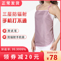 Pregnancy-resistant protective clothing for pregnant women dress bells clothes for women to work computer invisible to wear all four seasons