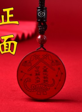 保真朱砂玄武吊坠五行缺水补水北方水神玄项链男女饰品蛇龟黑色