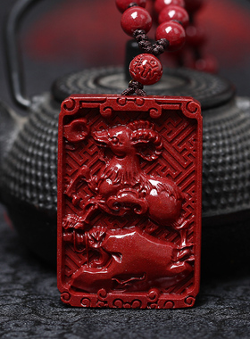 2026年天然朱砂双面雕刻吊坠女