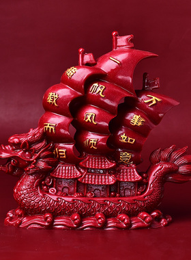 天然朱砂一帆风顺摆件帆船客厅办公室酒柜装饰品公司开业乔迁礼品