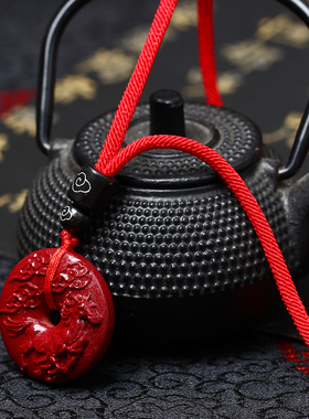 原石平安扣本命年高纯度帝王砂