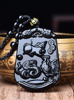 天然黑曜石生肖三合六合挂件护身符本命年钥匙扣十二生肖属牛吊坠