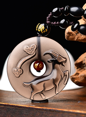 生肖兔吉祥物禄羊送宝吊坠