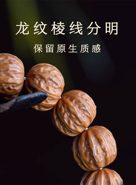 猴头手串高端男士京八棱凤羽核桃菩提盘文玩雕刻貔貅配饰解压礼物