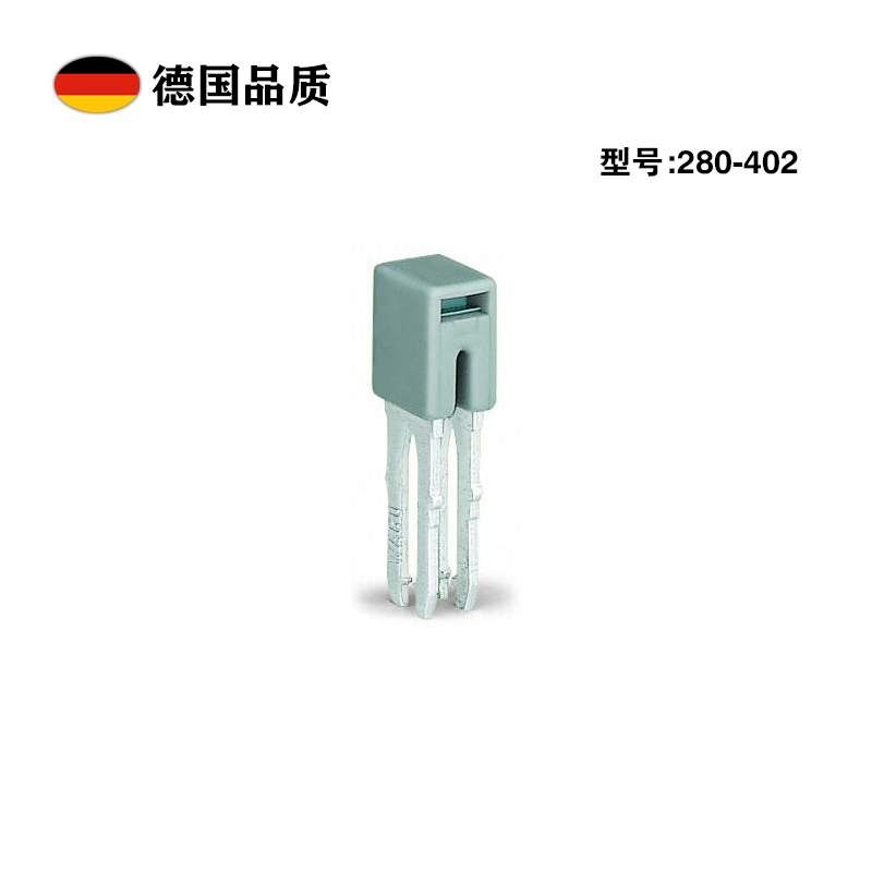 德国WAGO万可280-402/281-402接片相邻跨接器连接条短路桥连接器 - 图0