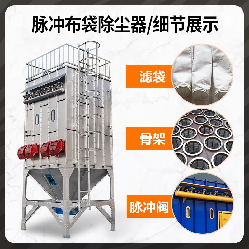 中央除尘设备脉冲布袋滤筒除尘器木工小型袋式工业环保集尘器系统