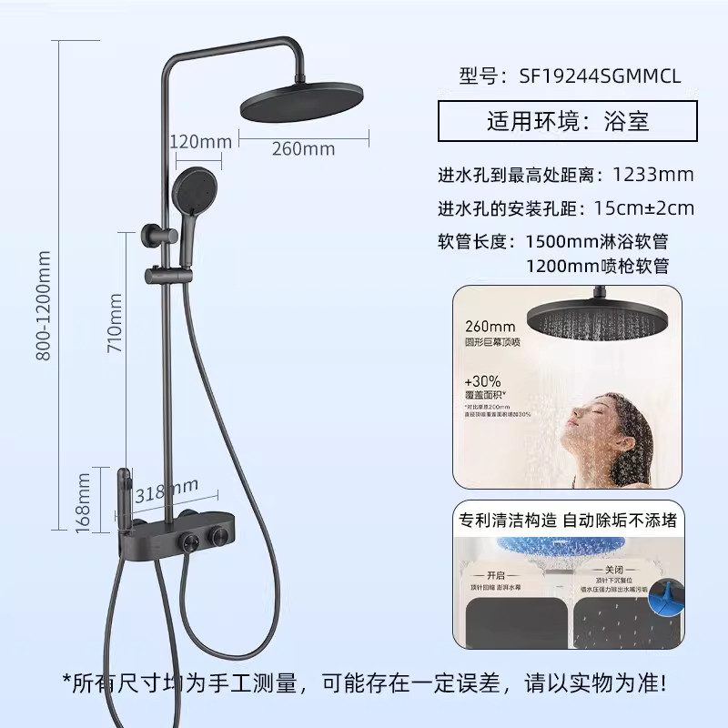 摩恩花洒套装大置物台家用淋浴器冷热恒温浴室花洒沐浴洗澡洗浴,淘宝优惠券,粉丝福利购,淘宝优惠卷