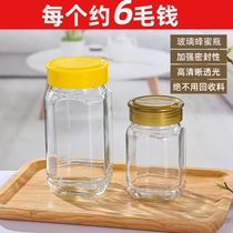 Thickened anise honey bottle 1 catty of 2 catties High-end Sealed Glass Bottled Fruit Jam Jar Storage With Lid Special