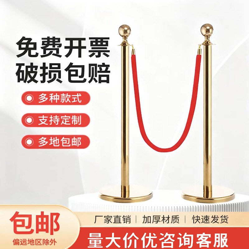 酒店礼宾杆挂绳迎宾柱豪华不锈钢圆球隔离带银行排队护栏围栏杆护 - 图1