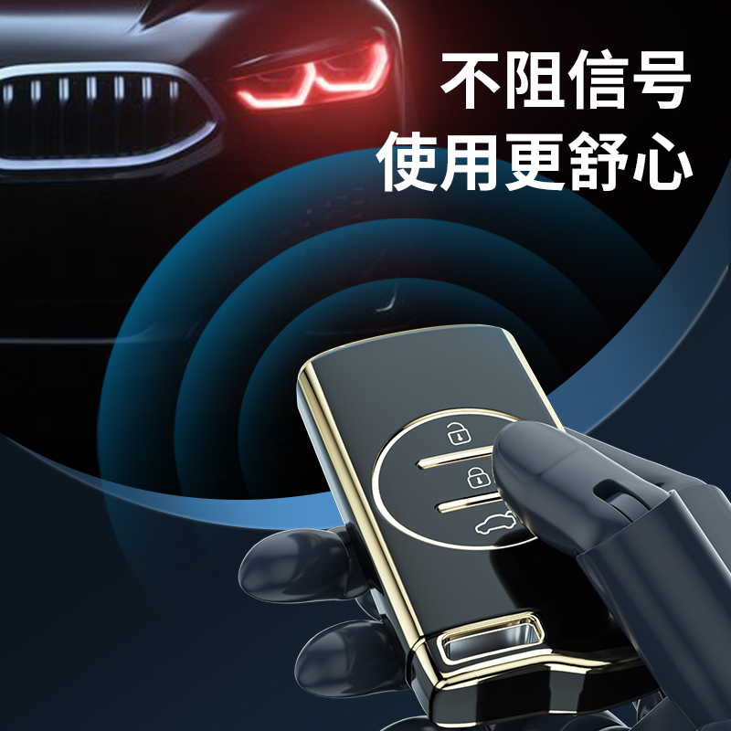 适用奇瑞车钥匙套5x瑞虎7壳3x星途TX包揽月/凌云追风扣简约男女士-图2