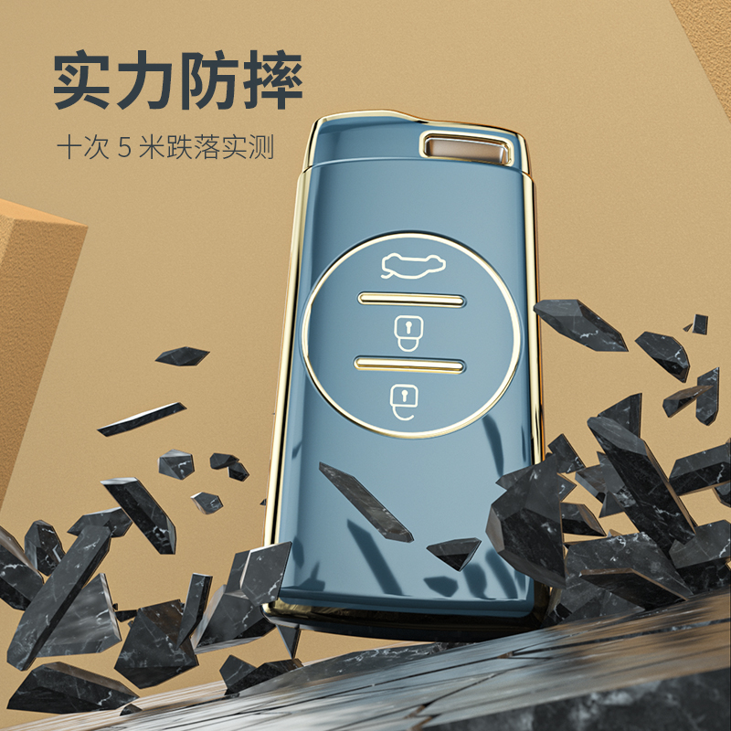 适用奇瑞车钥匙套5x瑞虎7壳3x星途TX包揽月/凌云追风扣简约男女士-图1