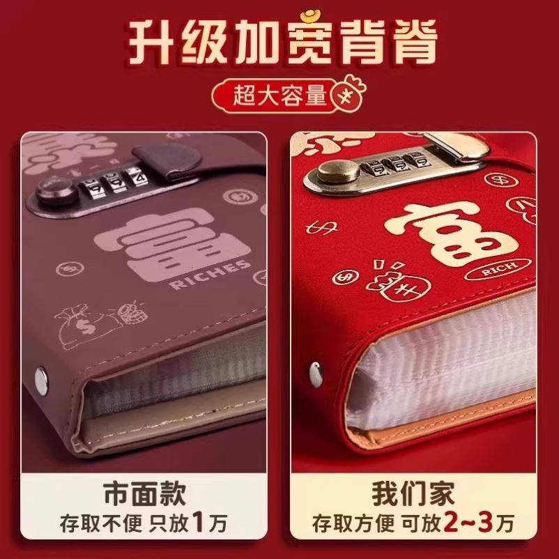 新型存钱罐2026新款存钱神器儿童密码锁创意高级感储钱罐存钱本,淘宝优惠券,粉丝福利购,淘宝优惠卷