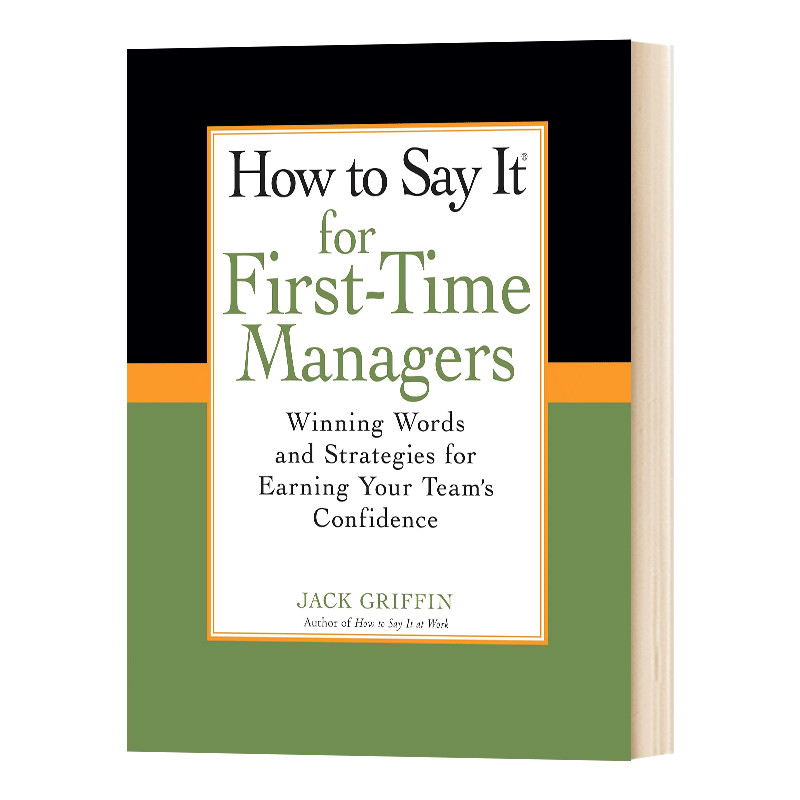 英文原版 How To Say It for First-Time Managers 如何对初次担任经理的人说 英文版 进口全新英语书籍