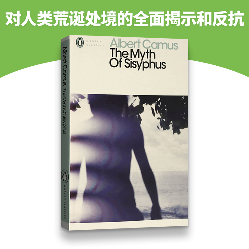 正版西西弗神话英文原版小说 The Myth of Sisyphus企鹅经典Penguin Classics诺贝尔文学奖加缪代表作英文版进口英语书籍-图1