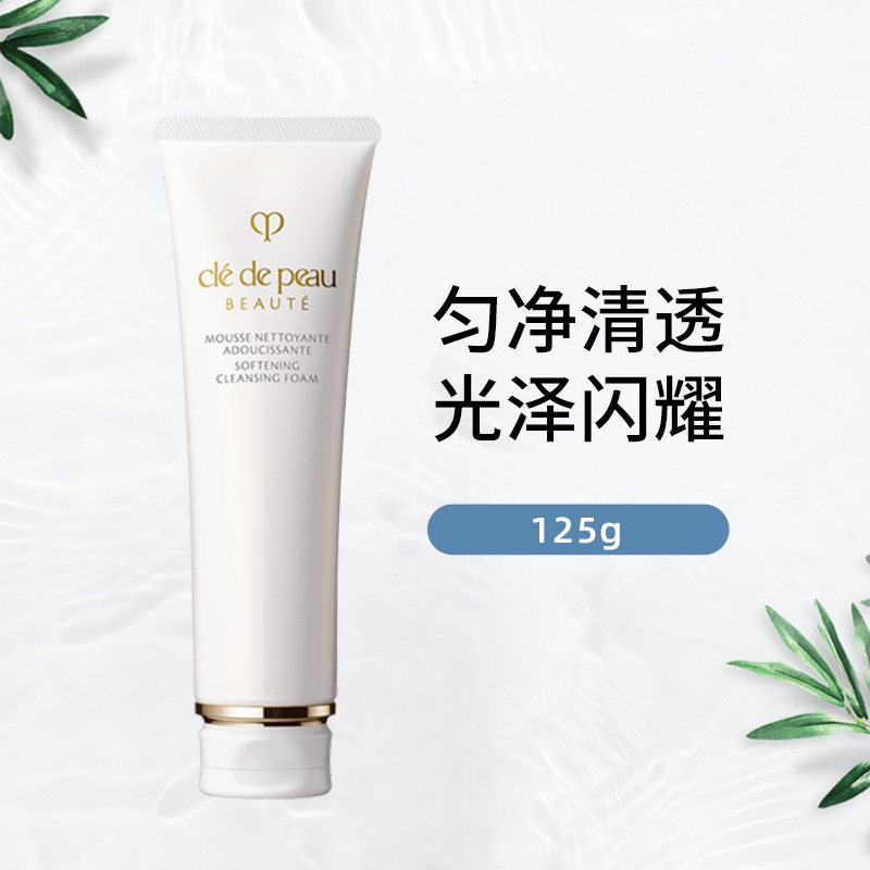 女深层清洁收缩毛孔肌肤之钥洗面奶 FUKUYAKUHIN海外洁面