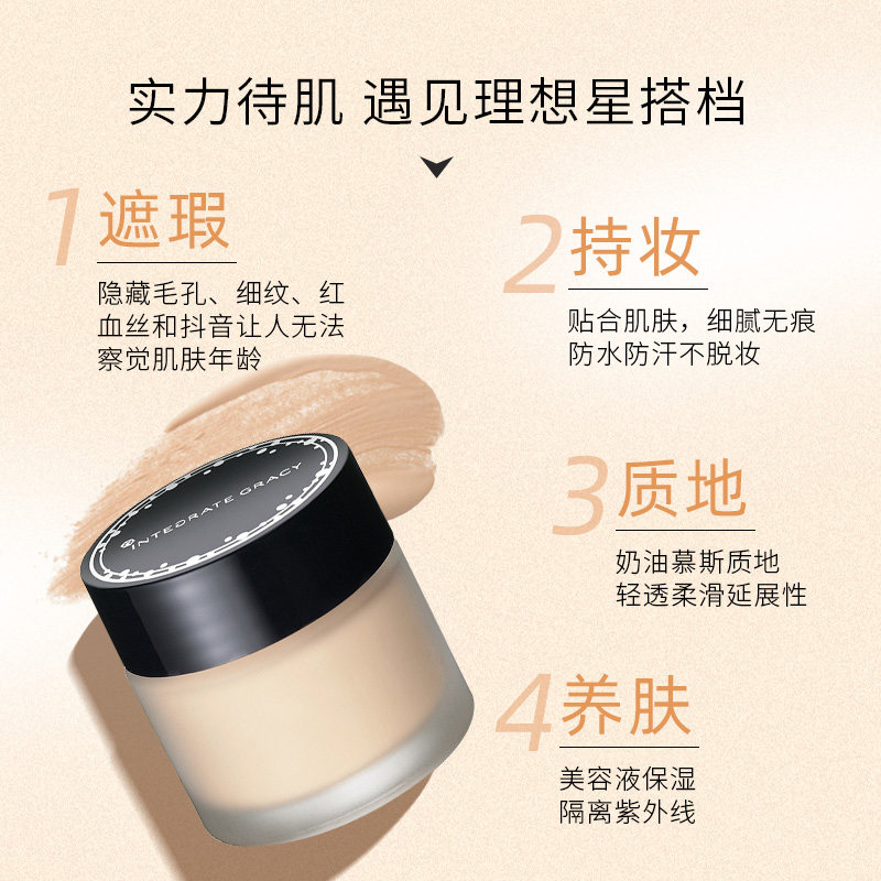 资生堂完美意境持久不脱妆粉底霜 FUKUYAKUHIN海外粉底液/膏