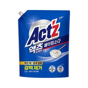 碧珍韩国进口酵素无荧光剂袋装洗衣液2.2L