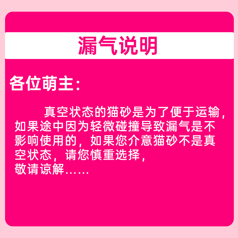 mioo猫砂豆腐砂包邮10公斤无尘冲厕所20斤猫沙结团猫咪用品小颗粒 - 图0