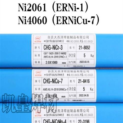 ERNiCrMo-3镍基合金焊丝Mo-4 哈氏C276 Ni6625 Ni-1NiCr-3 NiCu-7 - 图1