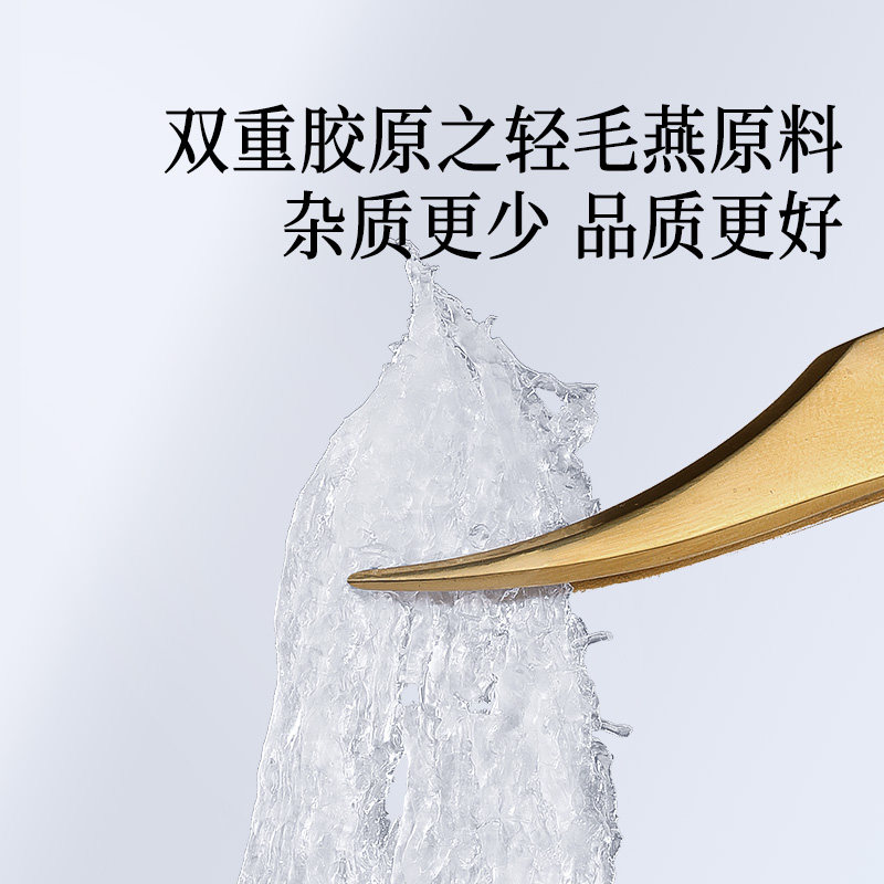 【正宗同仁堂品牌】北京同仁堂白燕丝胶原蛋白冰糖燕窝420g礼盒装,淘宝优惠券,粉丝福利购,淘宝优惠卷